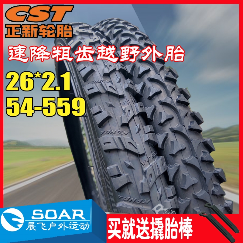 Jiangxi Zhengxi 26 inch mountain bike tire 26*2 1 thickened cross-country coarse teeth anti-hedgehog tyre