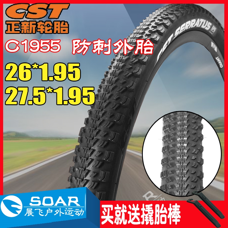 Zhengxin 26 inch 27 5X1 95 mountain bike tire is suitable for the wear and stabbing tire C1955