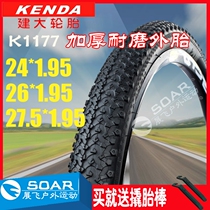 Jianda K1177 tire 24 26 inch 27 5X1 95 tire applicable to Jiante mountain bike thickening belt
