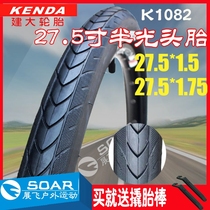 Jianda 27 5X1 5*1 75 semi-bald mountain bike inner and outer belt suitable for Jiante Merida modified outer tire