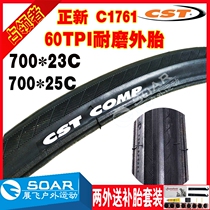 Zhengxin 700C tire 700X25*23 dead flying road bike anti-stab wear-resistant semi-bald tire with C1761