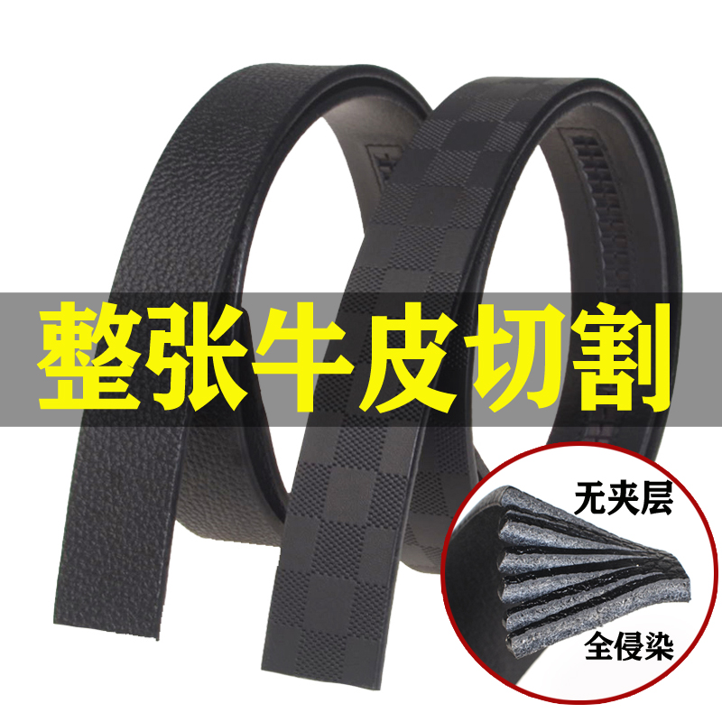 rear window male leather strap leather headless genuine leather business automatic cingulum body in youth pure cow leather with body belt pants strap