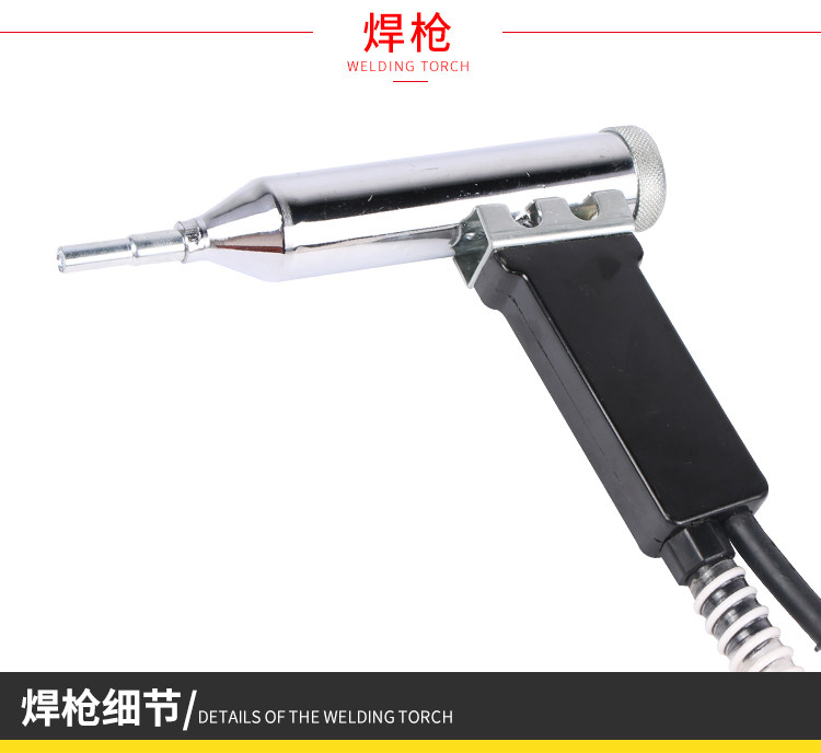 DSH-C D type plastic welding gun gun head hot wind gun two-piece welding nozzle 1000W plastic welding gun gun head 1080W