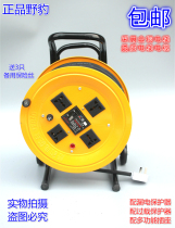  Power extension cable Wild Leopard cable reel Drag wire coiled reel 2 5 square 30 50 100 meters 220V