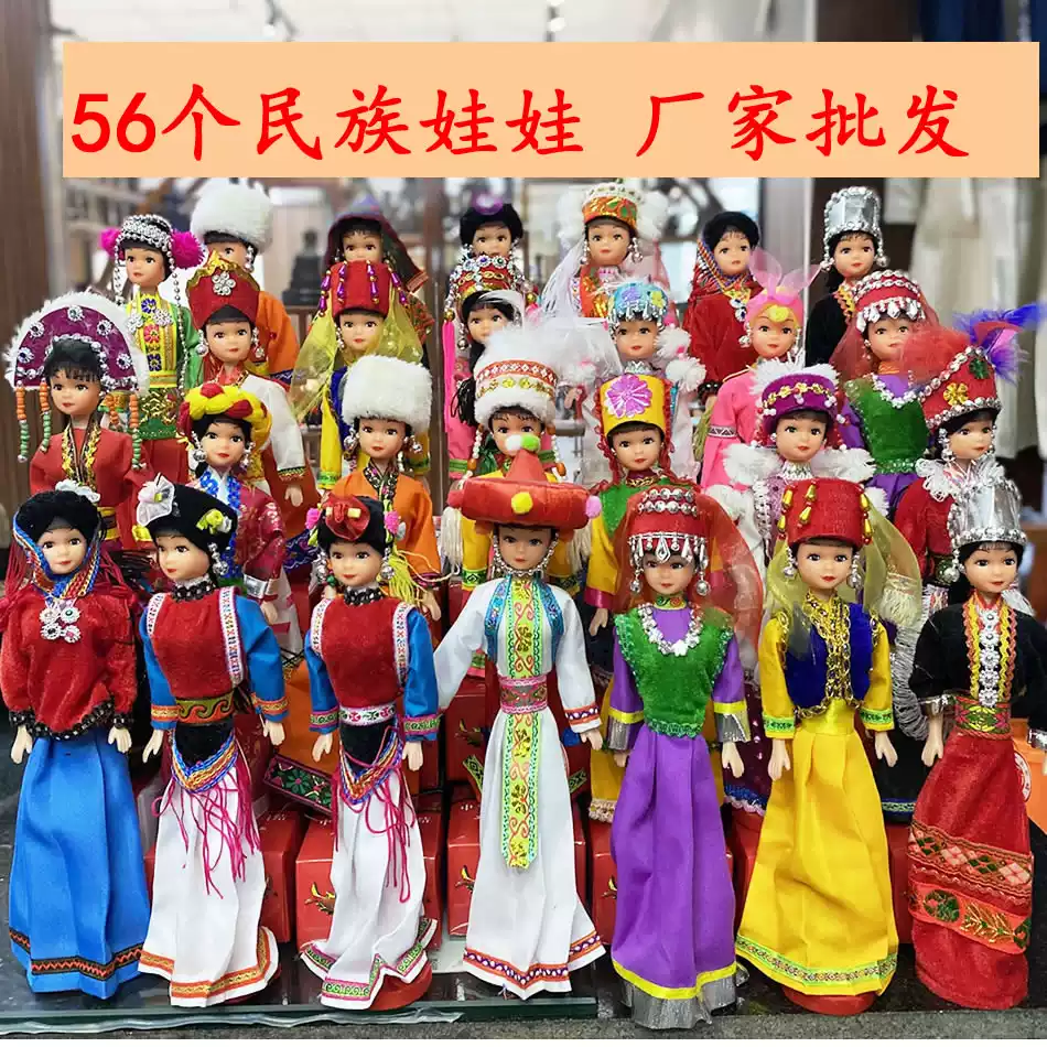 民族　置物 乌兹别克斯坦布哈拉的民族纪念品库存照片. 图片包括有种族, 玩偶