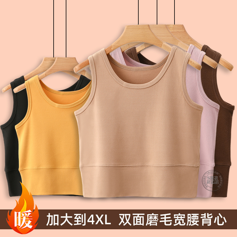 Double-Sided German Velvet Chest-Wrapped Short Vest for Women in Autumn and Winter Thickeneded Wide-Waisted Bottoming Shirt Yoga Navel-Baring Warm Sleeveless Top