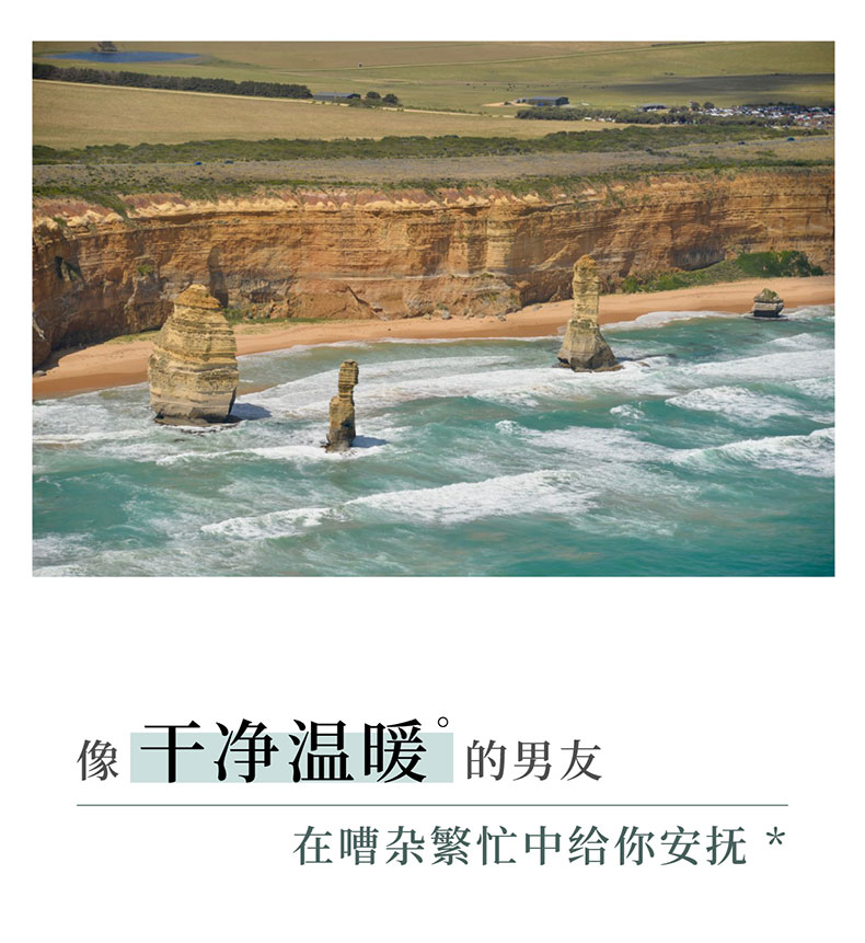 Miso Valley Sage và Sea Salt Hương tình cảm Bạn trai Hơi thở Hương vị trung tính gucci nước hoa