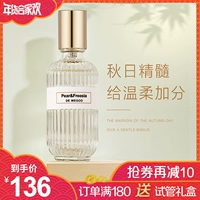 Nước hoa Weigu British Pear và Freesia Nước hoa cô gái nhẹ nhàng sinh viên tươi tự nhiên mẫu thử nghiệm lâu dài nước hoa 13