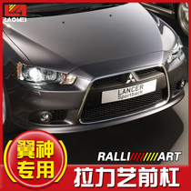 (Old America) Mitsubishi Wing God modified large encirclement rally front bumper RALLIART pull art