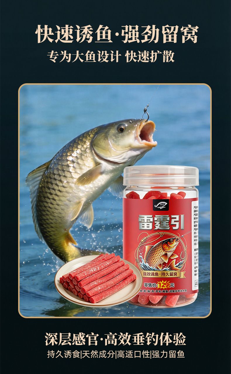 小范精选饵料厂