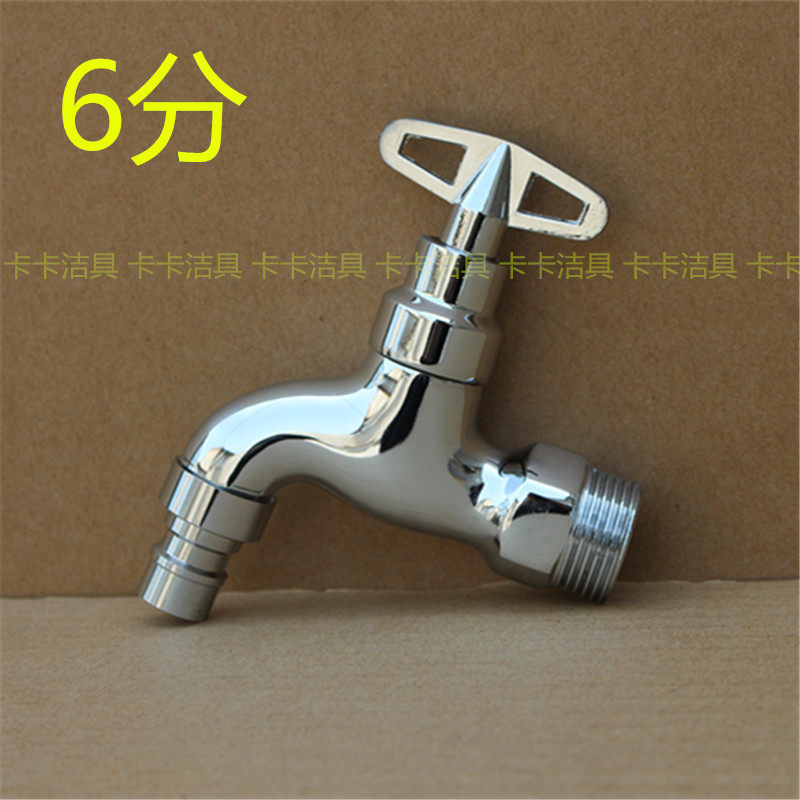 Six-point faucet 25mm all-copper washing machine faucet 3 4 quick-open with lock pentagonal key anti-theft water nozzle DN20