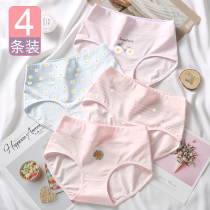 Girls' underwear 100% cotton antibacterial high school junior high school students' cute 12-year-old adolescent briefs girls 16