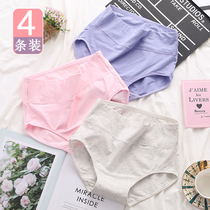 Little girl high waist belly underwear High junior high school students 100% cotton file antibacterial fat MM size big child breifs