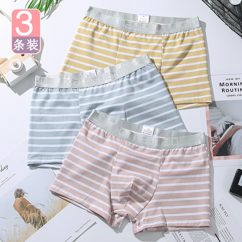 COTTON STRIPED BOXER BRIEFS