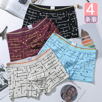 15 youth underwear male 16 high school students cotton Japanese personality tide boxer pants 100% cotton 18 years old boy