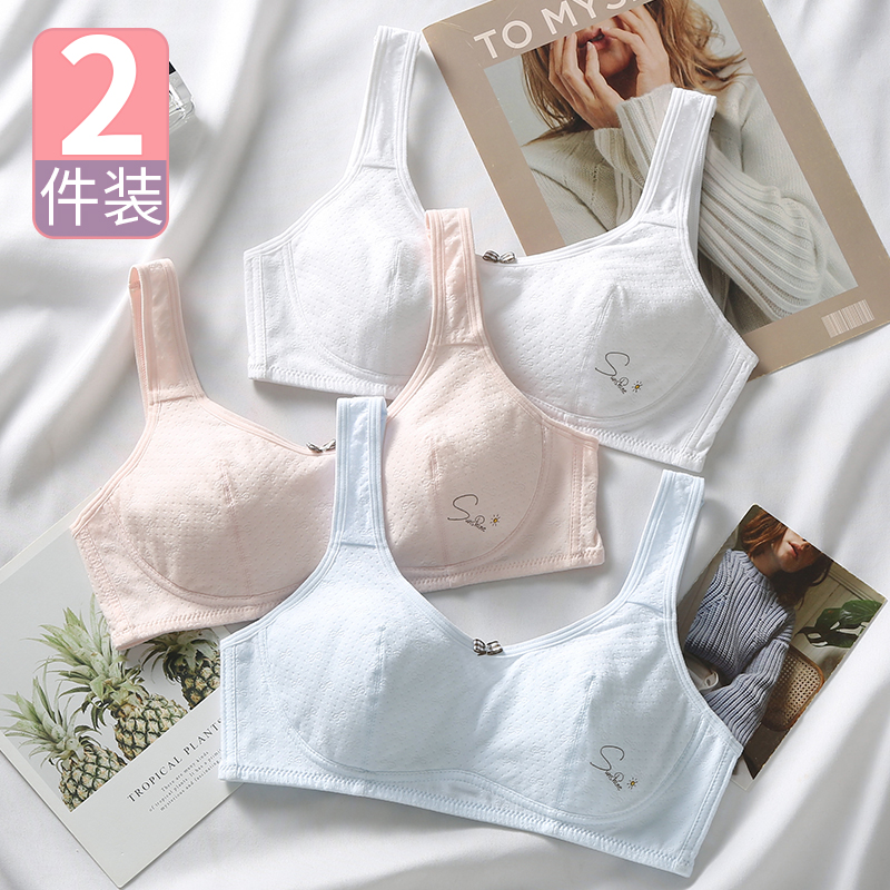 Teenage Girl Underwear Summer Thin middle school students 18-year-old high school high school high school girl puberty puberty text bra