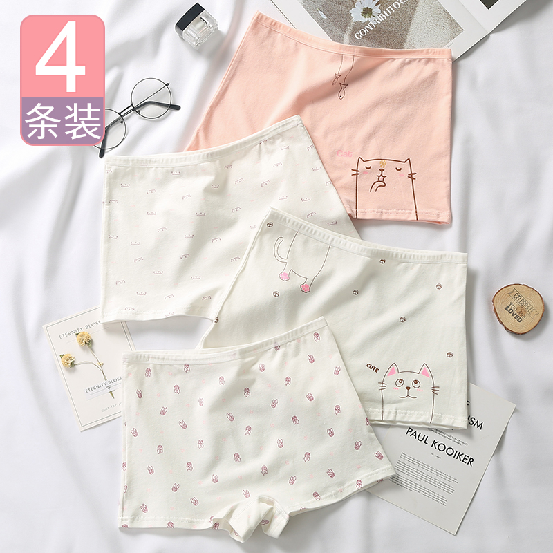 Girls ' panties pure cotton mid-waist middle and high school students 12 girls boxer pants 10 developmental cute middle and large children 13 years old