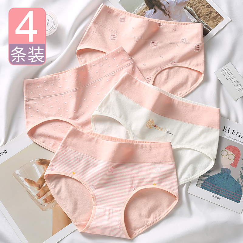 Girls Underpants Pure Cotton High School Students 18 Whole Cotton Medium-high Waist Antibacterial Girl Junior High School Students 14 Year Old Triangle Pants
