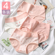 Girls underwear cotton antibacterial Senior high school students Japanese development junior high school girls 16-year-old children triangle shorts