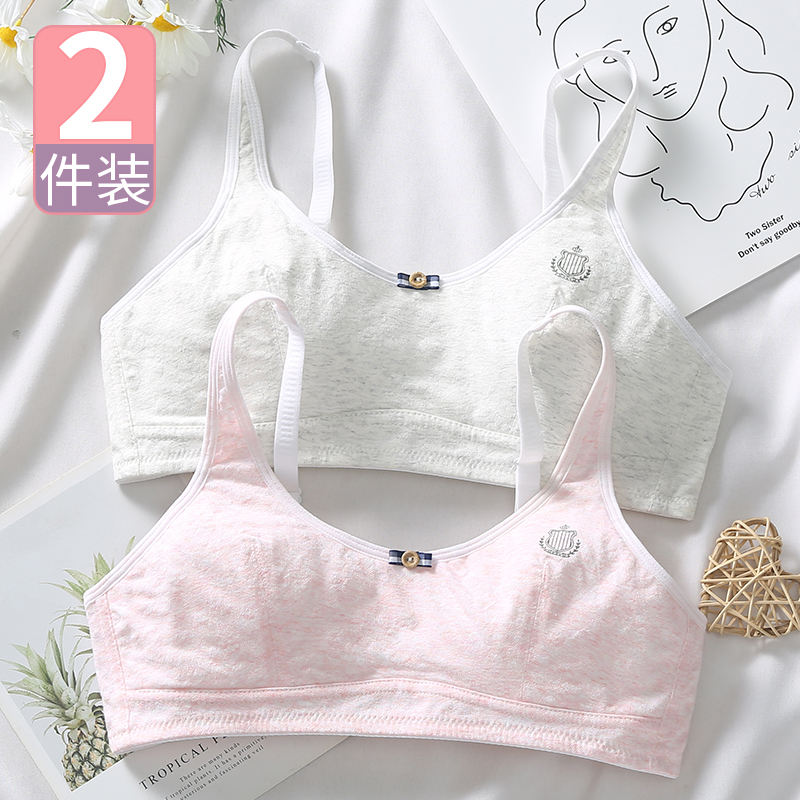 Girl underwear student Teenage Girl Bra Junior High School Birthday Ensemble Sweet 18 year old No steel ring Poly-Forming Bra Thinner