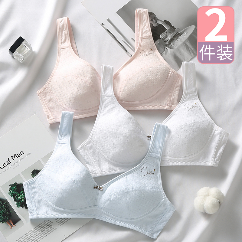 Teenage Girl Lingerie Summer Thin early High School High School Students Japanese Hair Incubation Period Cute Big Boy Girl Vest Sports Bra