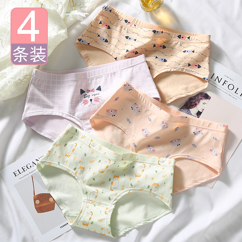 Teenage Girl Pants Pure Cotton Antibacterial High Junior High School Student Day Department girls CUHK Girl Triangle Pants Cute Cartoon