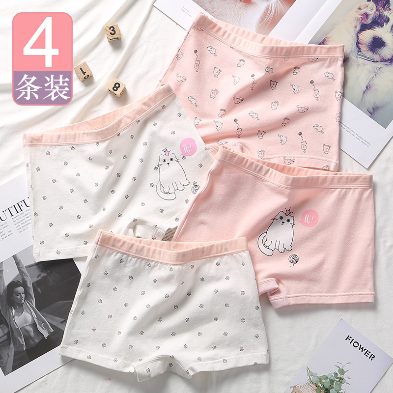 Girls' Underwear 16-Year-Old Middle and High School Students Pure Cotton Girls' Boxer Briefs for Older Children 12-Year-Old Girls' Boxer Briefs Girls' Underwear 16-Year-Old Middle and High School Students Pure Cotton Girls' Boxer Briefs for Older Children 12-Year-Old Girls' Boxer Briefs