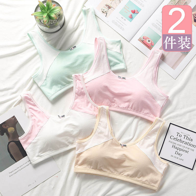12 Girls and girls develop small vest large size cotton 15-year-old high junior high school students bra big children's underwear without rims