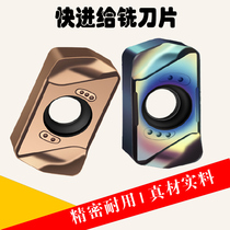 Feng with CNC milling blade double-sided fast feed LNMU0303 steel high-hardness open coarse stainless steel alloy knife particles