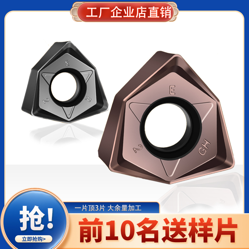 CNC milling blade WNMU080608 double hexagonal CNC opened coarse 060408 040304 heavy cutting cutting cutting cutting cutting cutting cutting cutting cutting cutting cutting cutting cutting cutting cutting cutting cutting cutting cutting cutting cutting cutting cutting cutting cutting cutting cutting cutting cutting cutting cutting cutting cutting cutting cutting cutting cutting cutting cutting cutting cutting blade