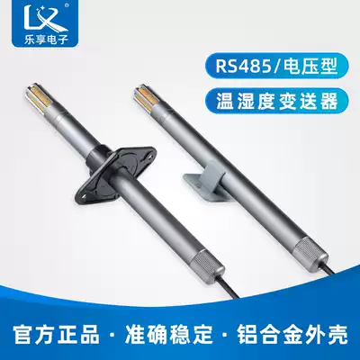 High temperature pipeline temperature and humidity sensor 485 signal high precision voltage output temperature and humidity transmitter 0-10V