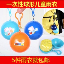 Childrens raincoats boys and girls light primary school children disposable poncho with schoolbag thickened children