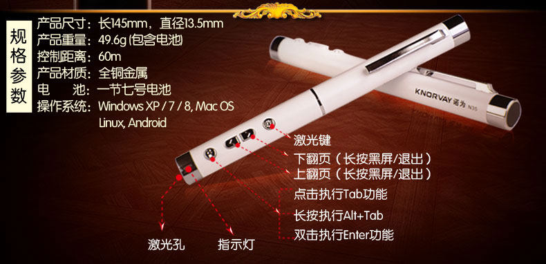 Telecommande - pointeur laser - Ref 383933 Image 11