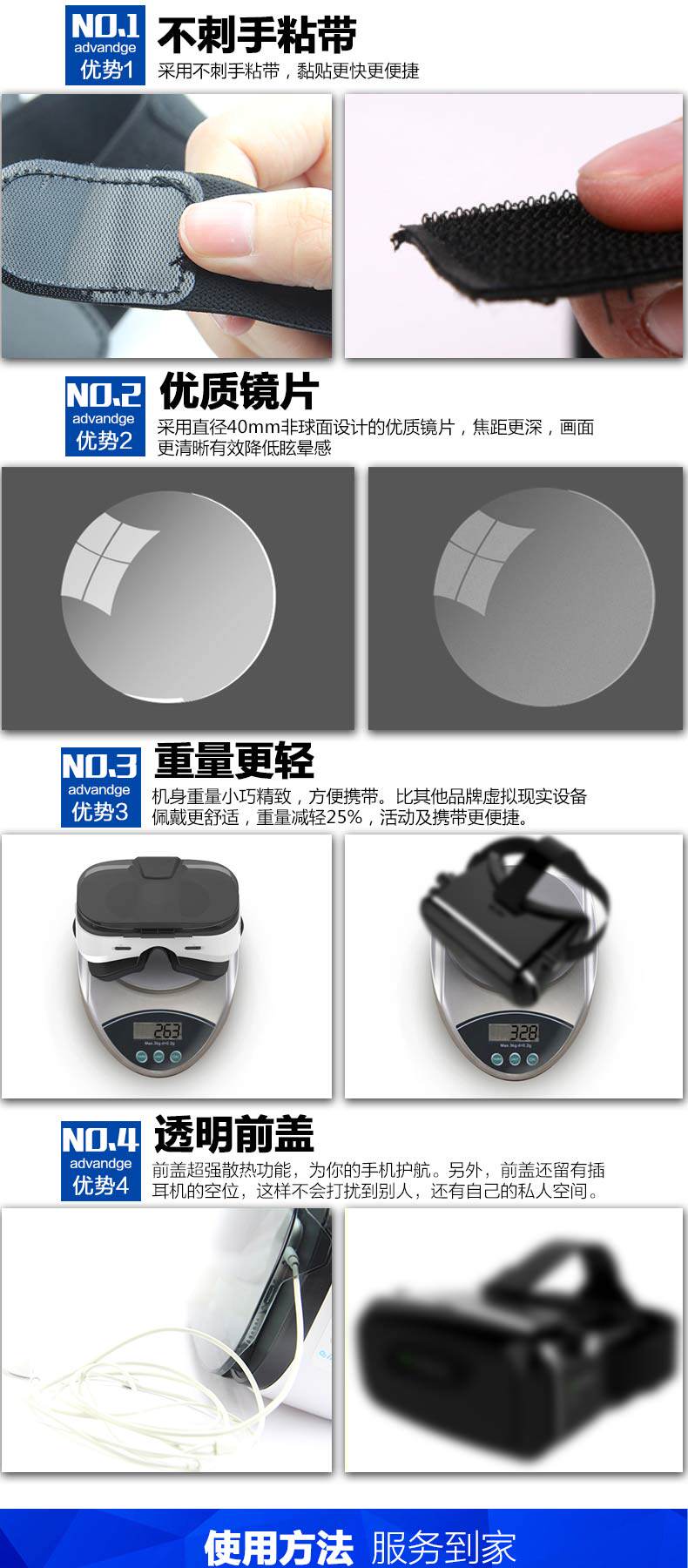 Lunettes VR ou 3D IPEARL - Ref 1234168 Image 11