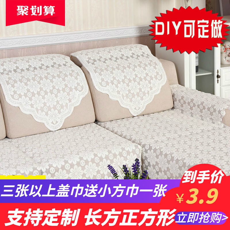 Lace sofa cushion sofa cushion sofa towel with backtowels sofa cushion cushion cloth thicked