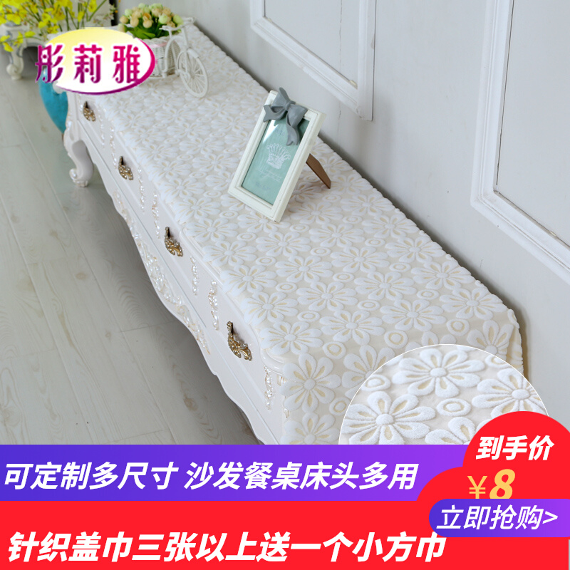 TV cabinet tea table desk cover cloth meal flag fabric shoe cabinet tablecloth strip wine cabinet cover towel custom size