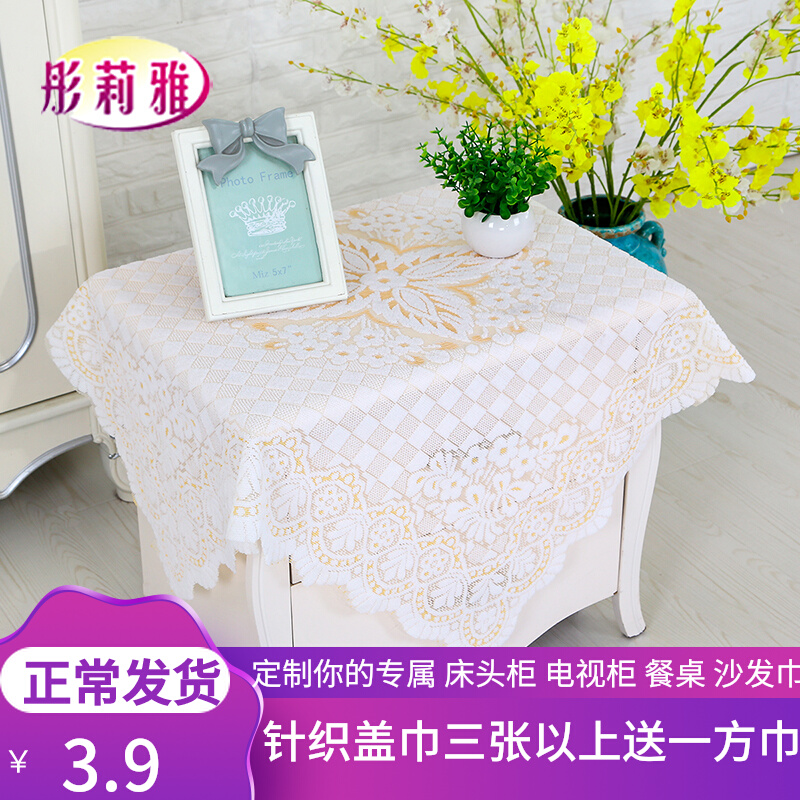 Hollowed-out Lace Table Tablecloth TV Refrigerator bed head cabinet cover towels dust cover Fang Towel Ice Cabinet Geb