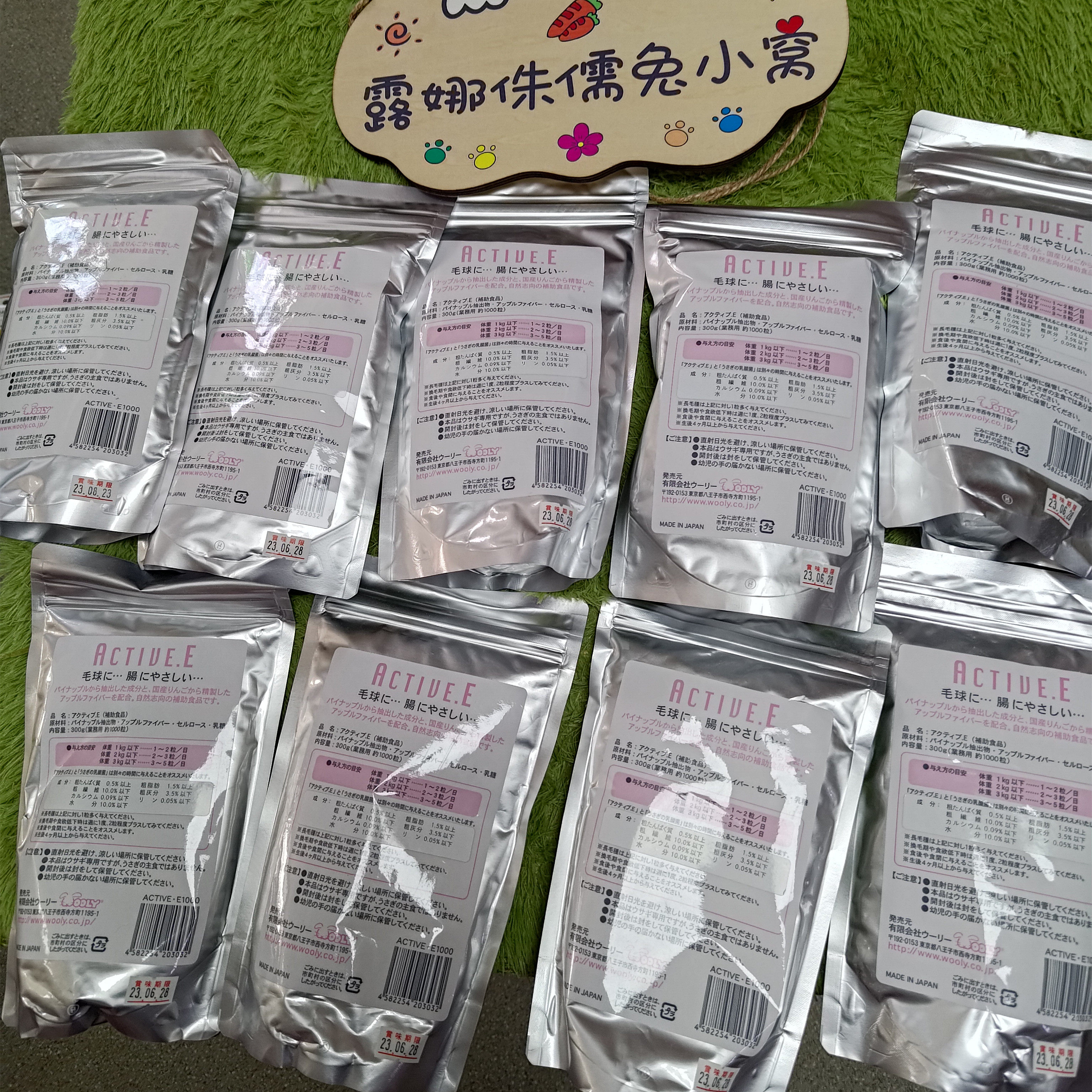 Japan Wooly Pineapple Enzyme 60 100 Cats of Dutch Pig Food