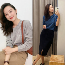 Mud brothers shop girl is full of mans skirt hip skirt pear-shaped figure thin commuter skirt