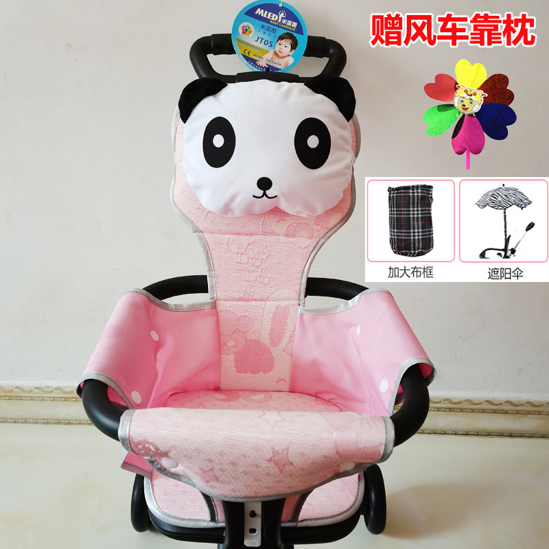 MLED Rice Blueprint cushion JT05 walking baby artifact accessories Trolley original cushion Milan Map mat cushion umbrella