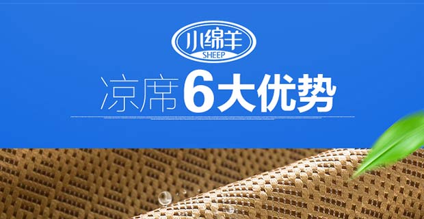 Cừu nhỏ cao cấp thảm mây cổ ba mảnh 1,8m giường gấp điều hòa không khí thảm mat 1,5 m mùa hè - Thảm mùa hè chiếu trúc