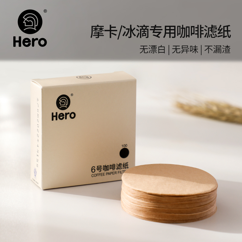 Hero hero coffee filter paper Mochapot 6 filter paper ice 100 pieces of wooden fiber filter paper coffee pot filter paper