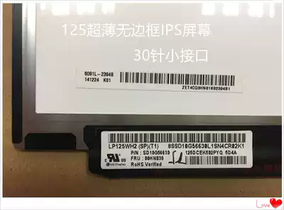 X240 K20-80 K2450X250 X260 display screen LP125WH2SPT1 M125NWR3