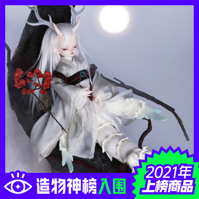 DollZone Yinglong glass 6 points BJD doll ancient style DZ official original genuine SD doll model