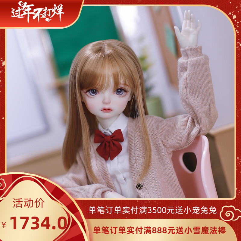 DollZone Lai 4 points BJD doll female college style DZ official original design genuine SD doll hand-made