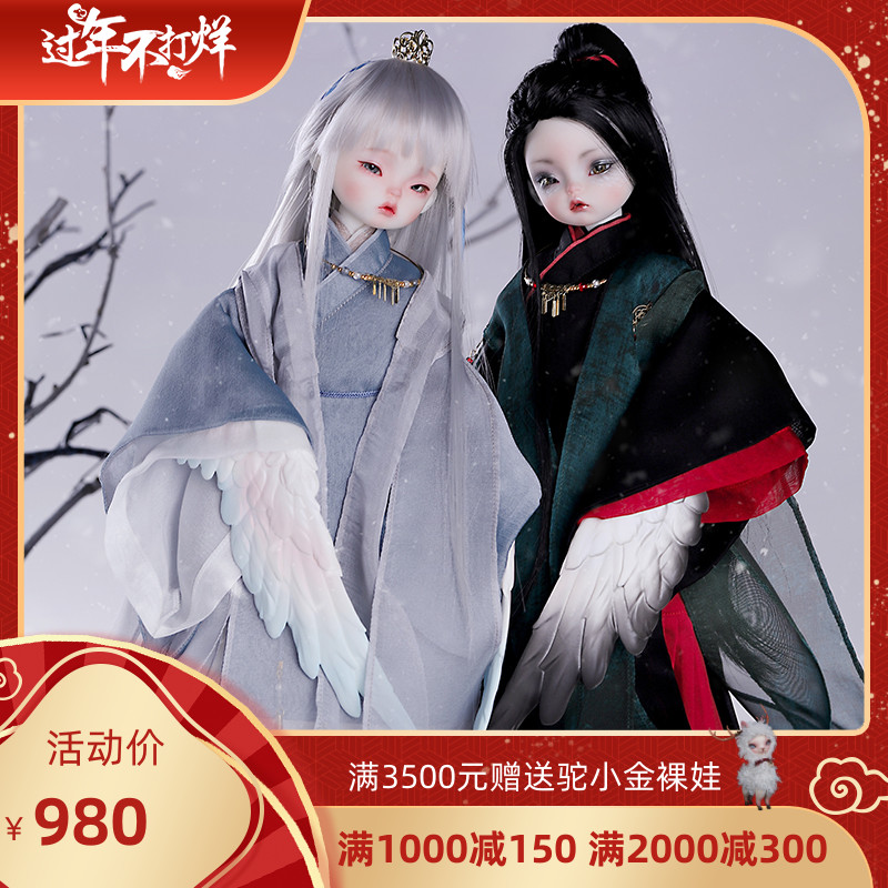 DollZone Blue Bird Breeze Bright Moon 6 points BJD doll DZ original national style special body SD naked baby wing doll