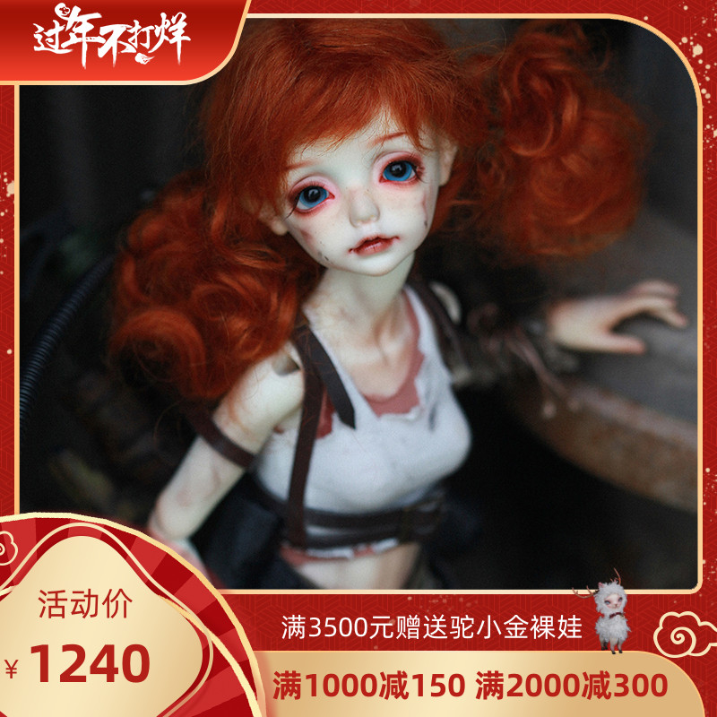 DollZone Penny 4 points female baby steampunk style DZ official genuine BJD doll original design SD doll