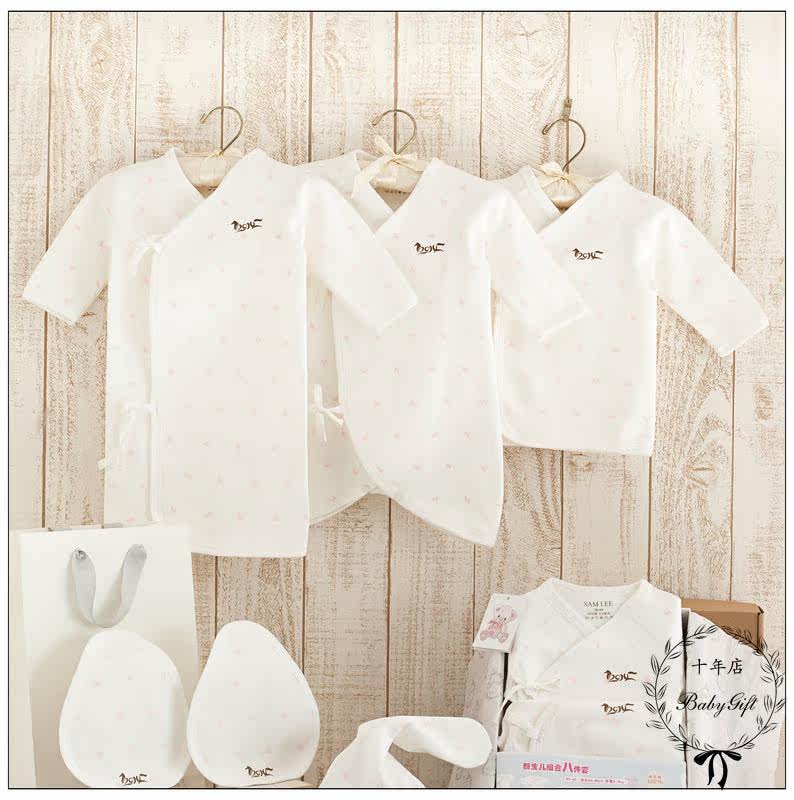 Coffret cadeau pour nouveau-né - vêtements SAMLEE - Ref 1955584 Image 12