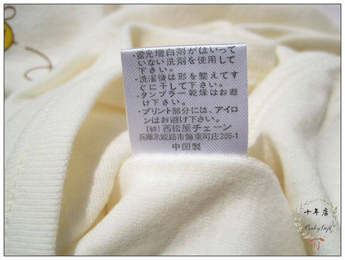 Coffret cadeau pour nouveau-né - vêtements SAMLEE - Ref 1952453 Image 21