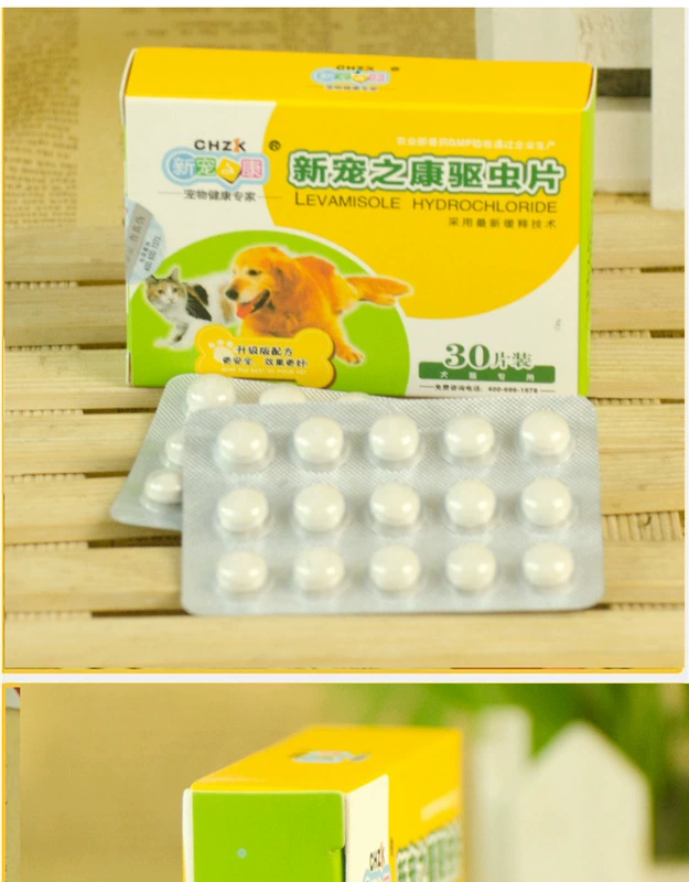Mới yêu thích Kang Cheng dog thuốc chống côn trùng viên thuốc con chó cưng vào một con chó con chó thuốc côn trùng mèo sức khỏe sản phẩm đặc biệt hộp 30 miếng sữa cho chó phốc sóc